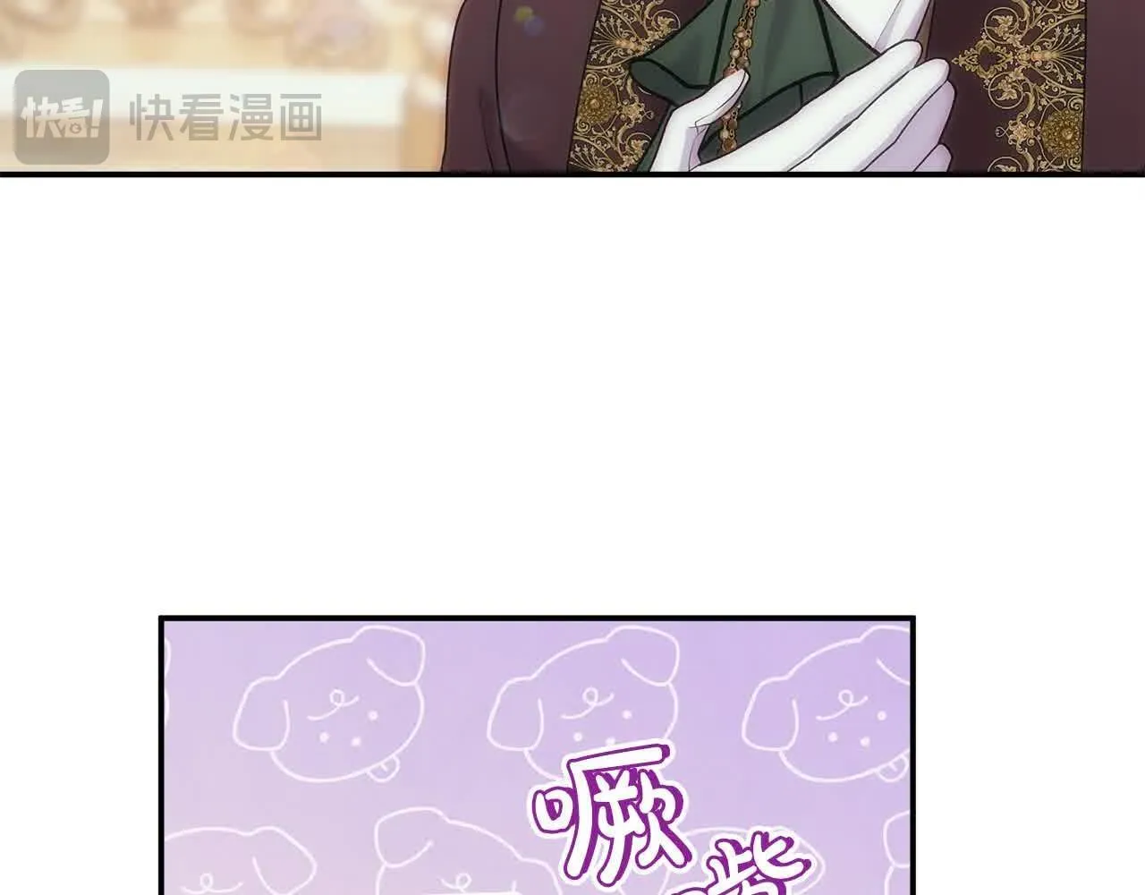 第35话 抢舞伴 第56页