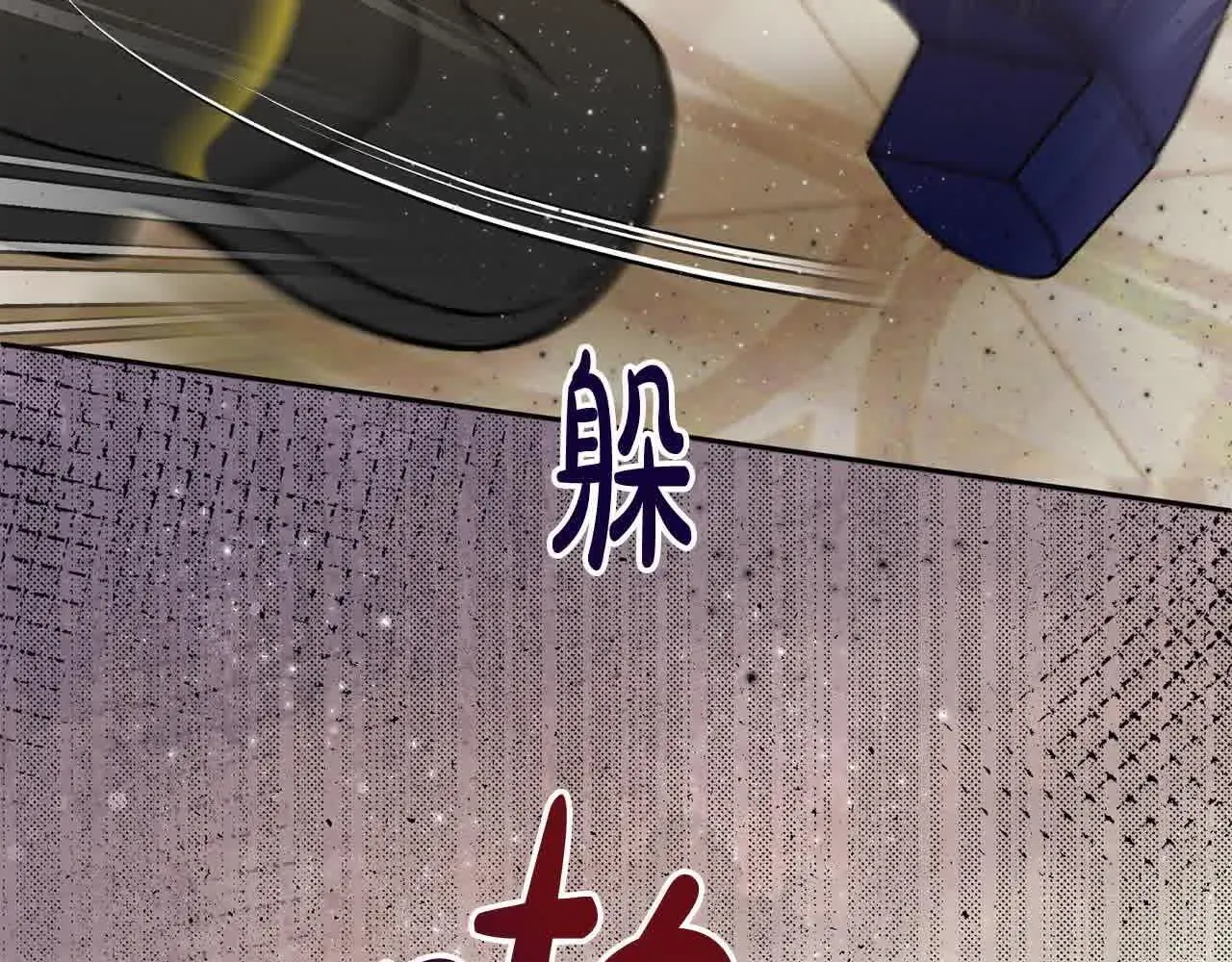 第35话 抢舞伴 第131页