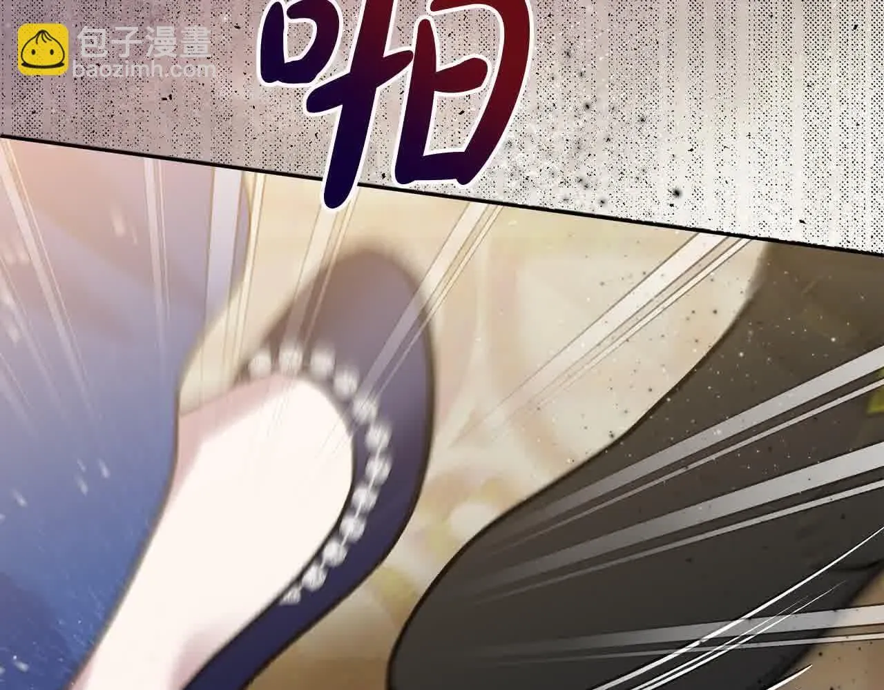 第35话 抢舞伴 第132页