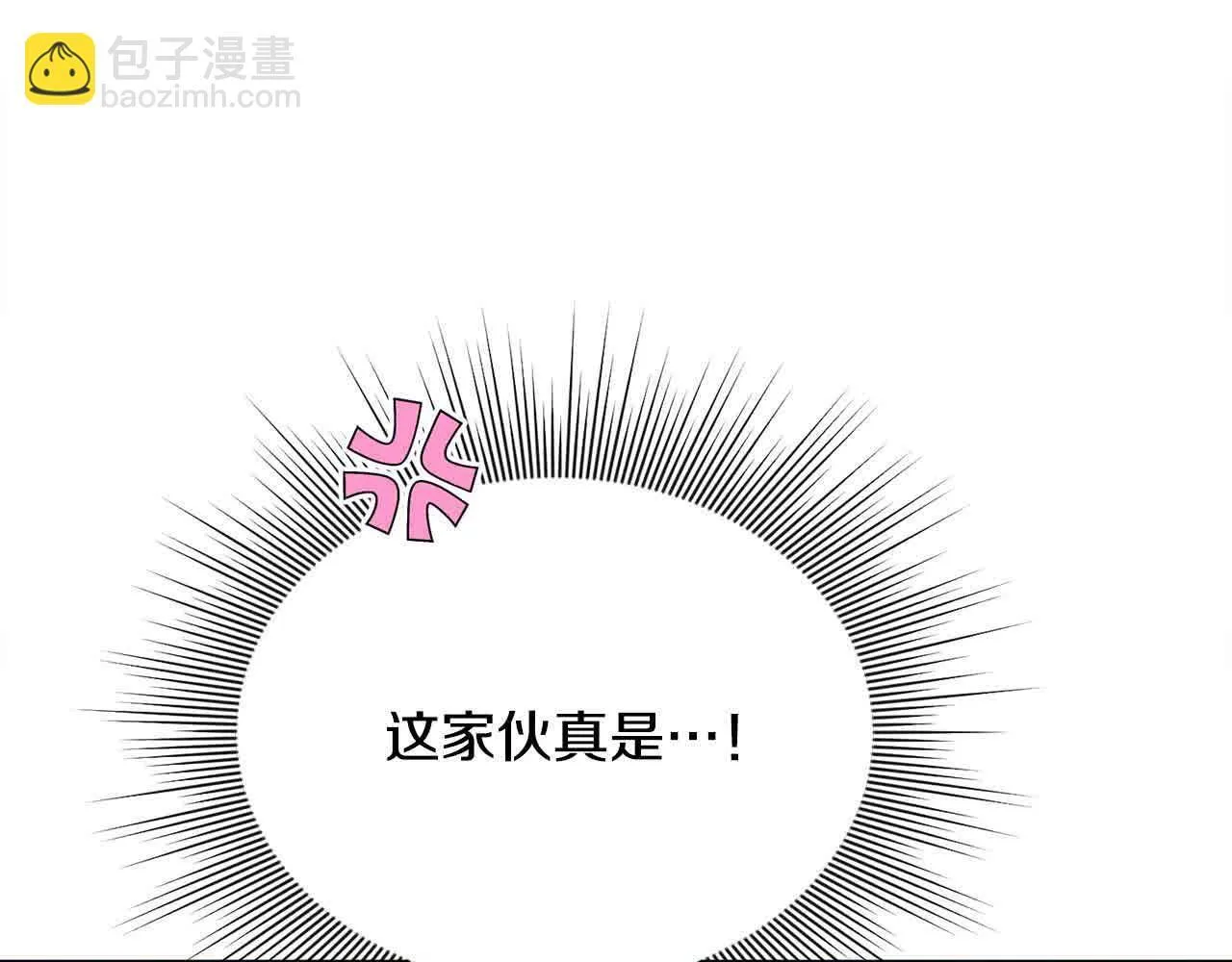 第35话 抢舞伴 第162页