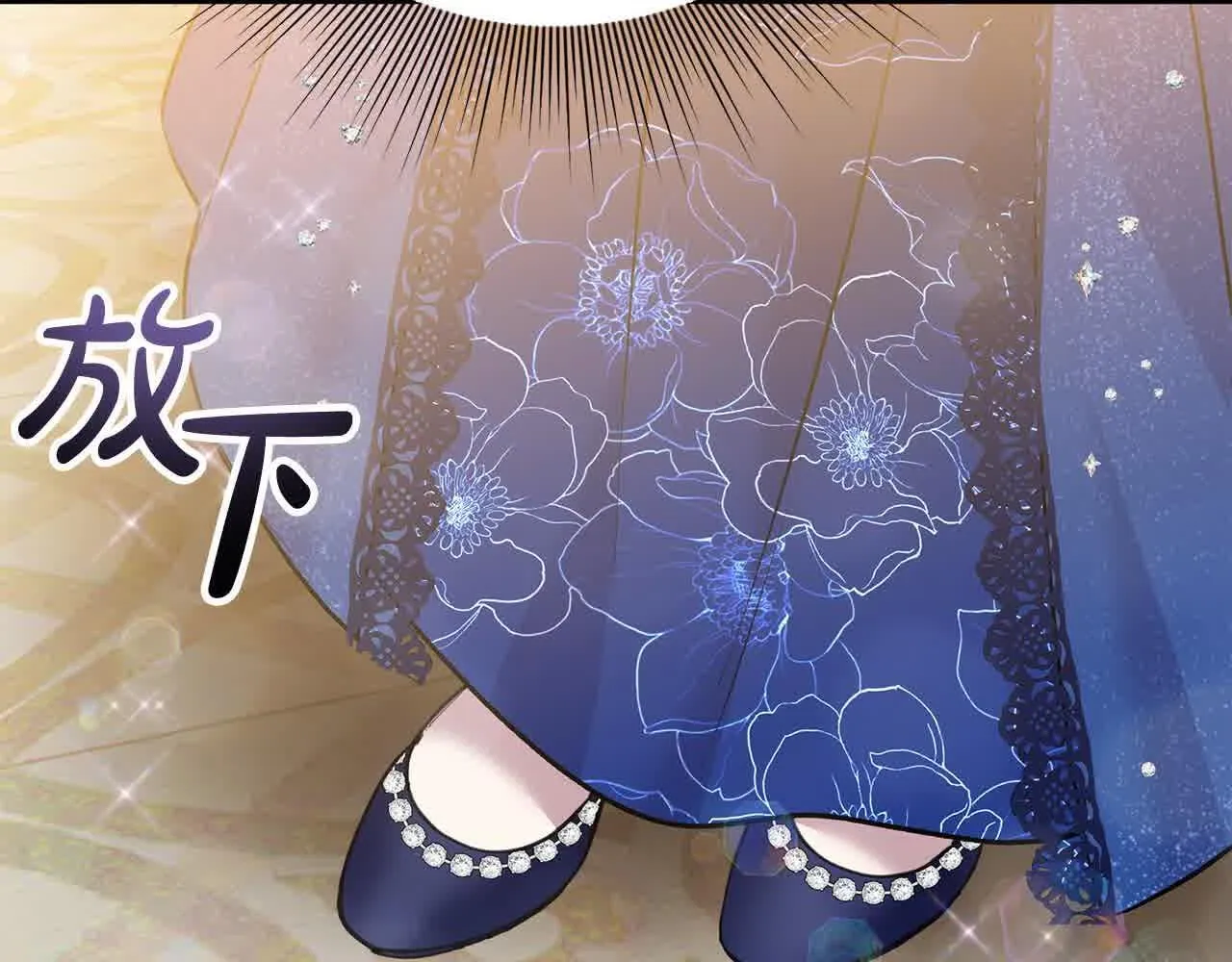 第35话 抢舞伴 第163页