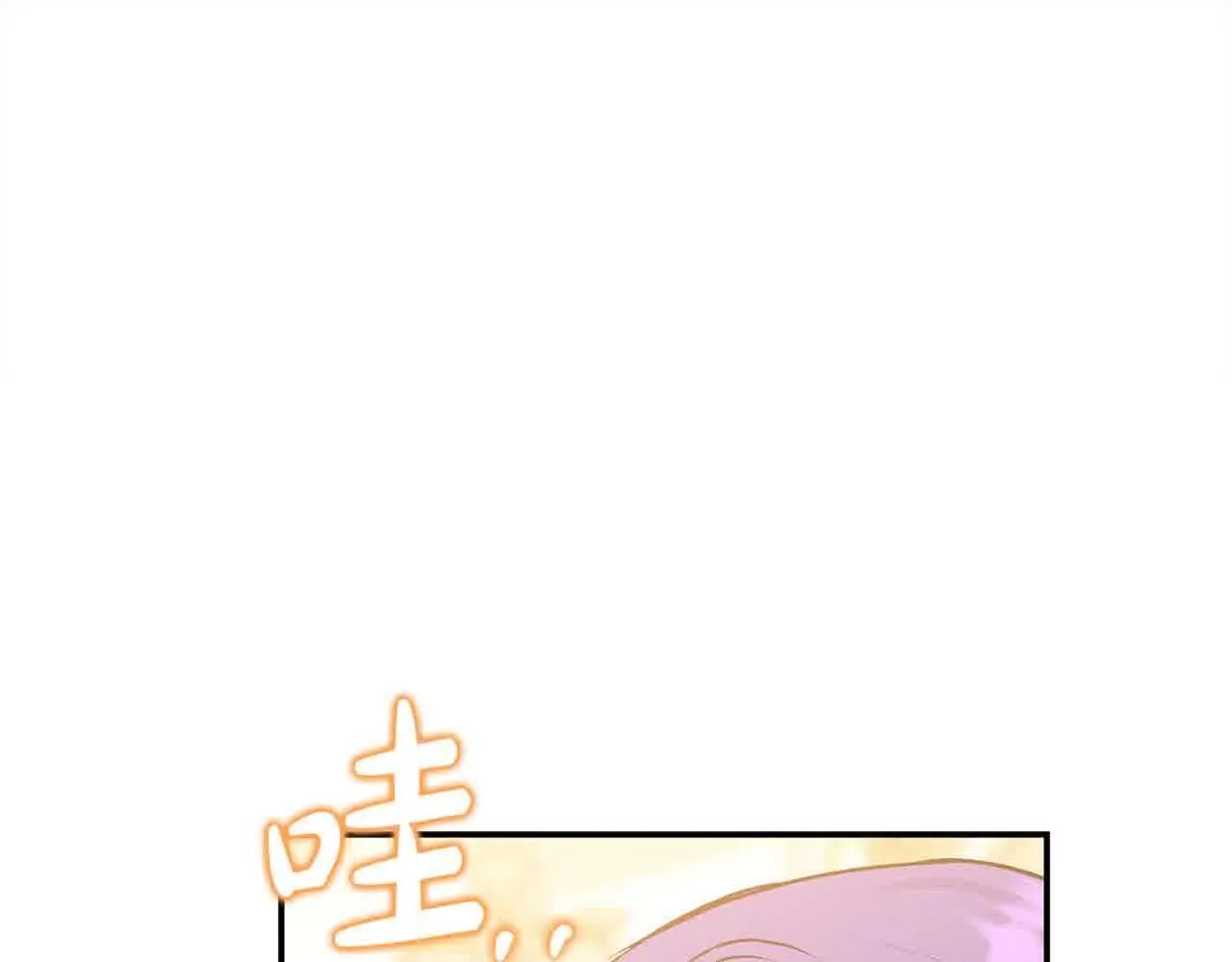 第35话 抢舞伴 第165页