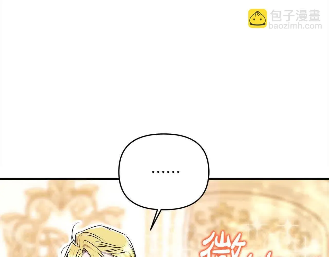 第35话 抢舞伴 第170页
