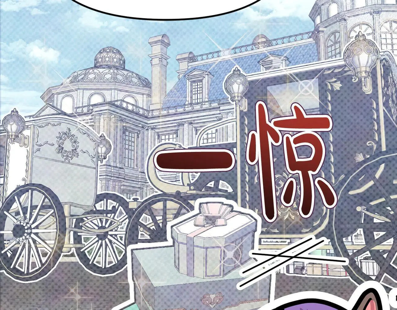 第36话 我养你啊 第24页
