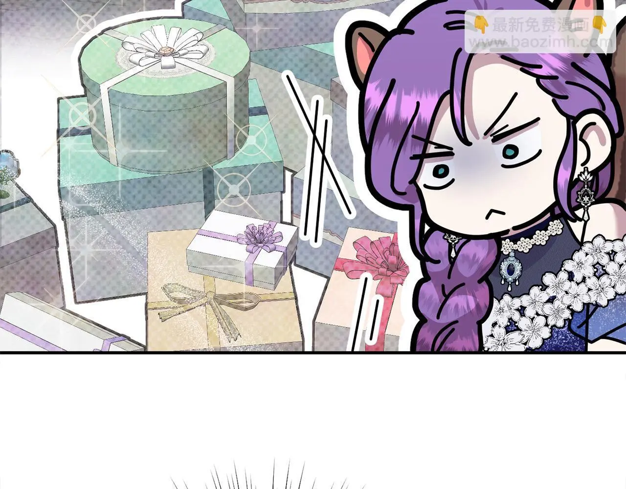 第36话 我养你啊 第25页