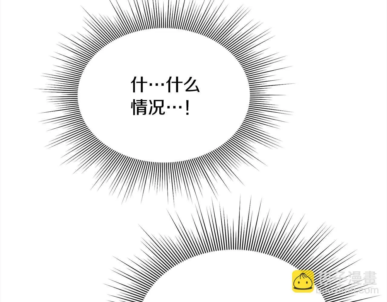 第36话 我养你啊 第26页