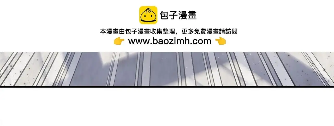 第36话 我养你啊 第75页