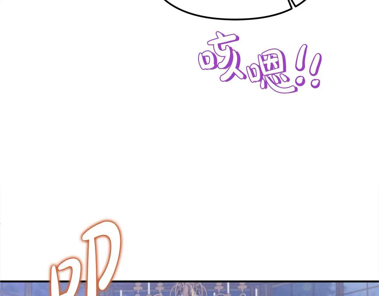 第36话 我养你啊 第158页