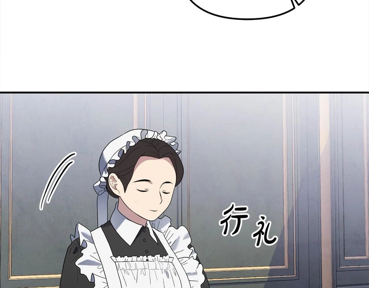 第36话 我养你啊 第161页