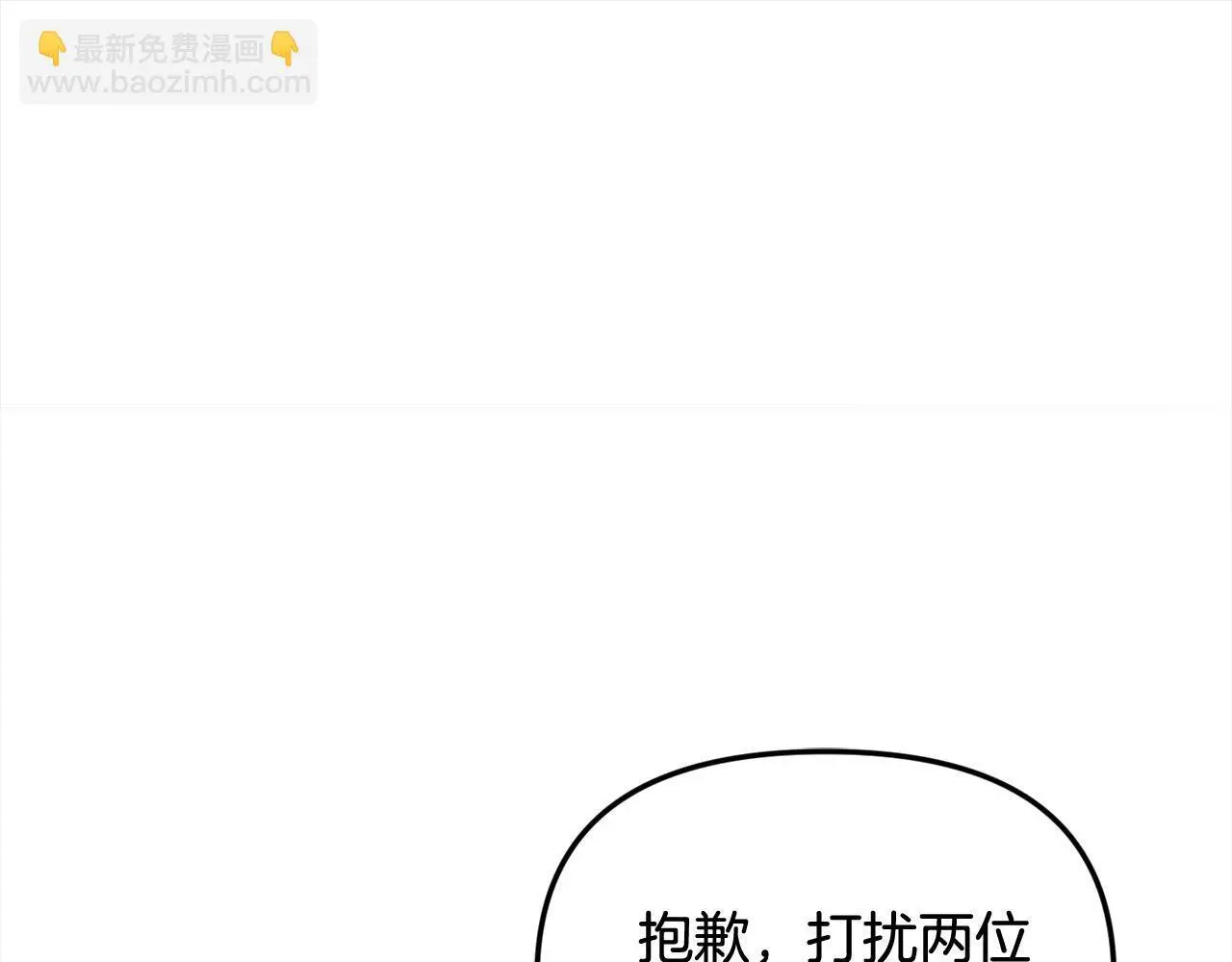 第36话 我养你啊 第163页