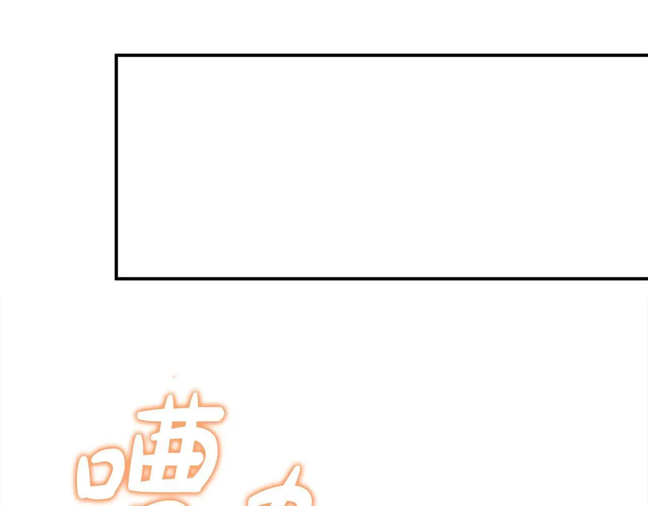 第36话 我养你啊 第171页