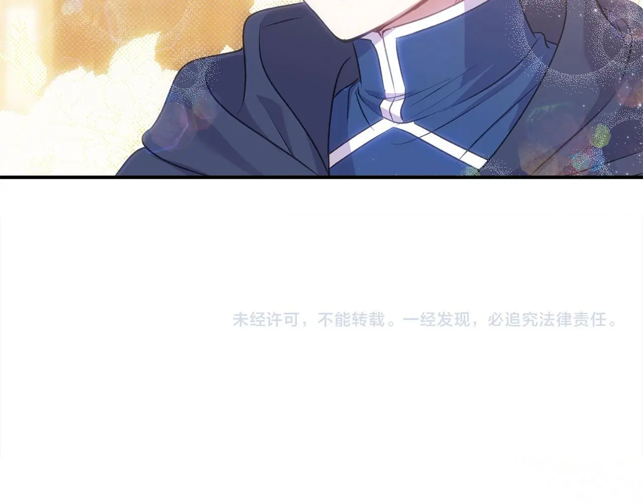第36话 我养你啊 第181页