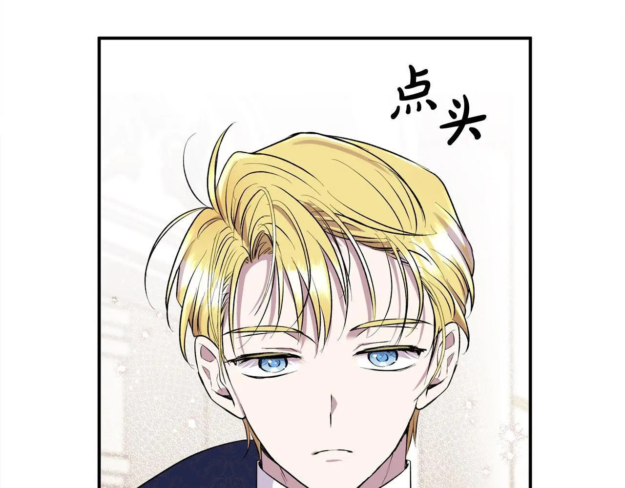 第37话 哥哥这么厉害？！ 第10页