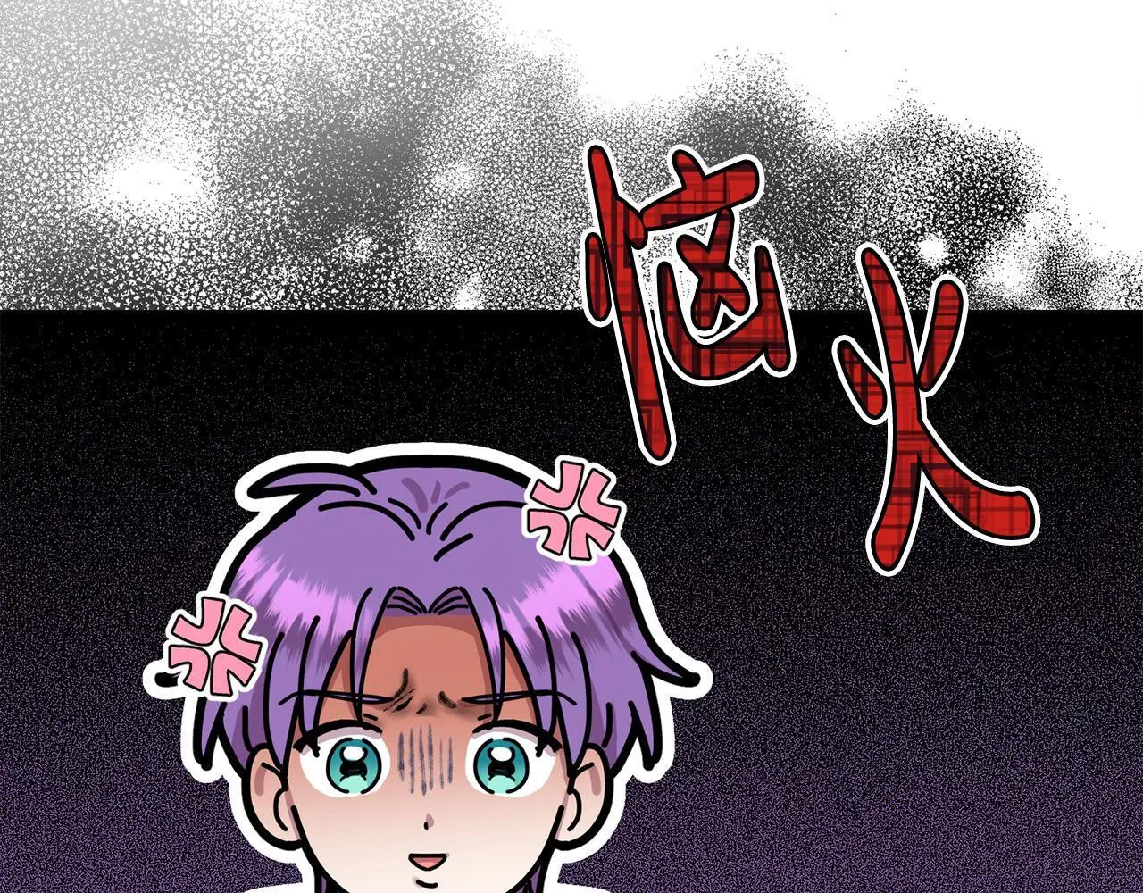 第37话 哥哥这么厉害？！ 第12页