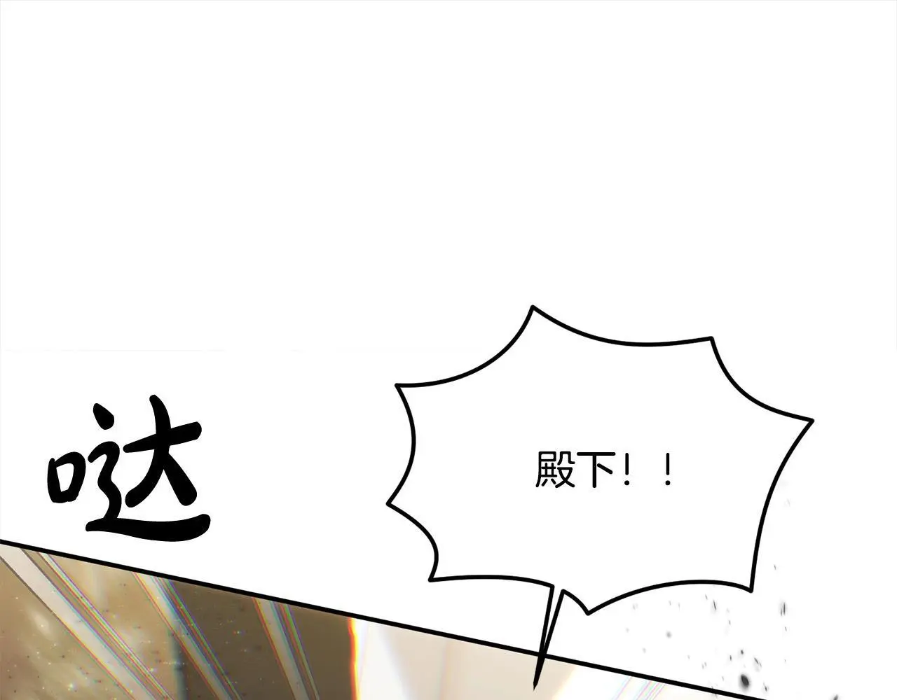 第37话 哥哥这么厉害？！ 第15页