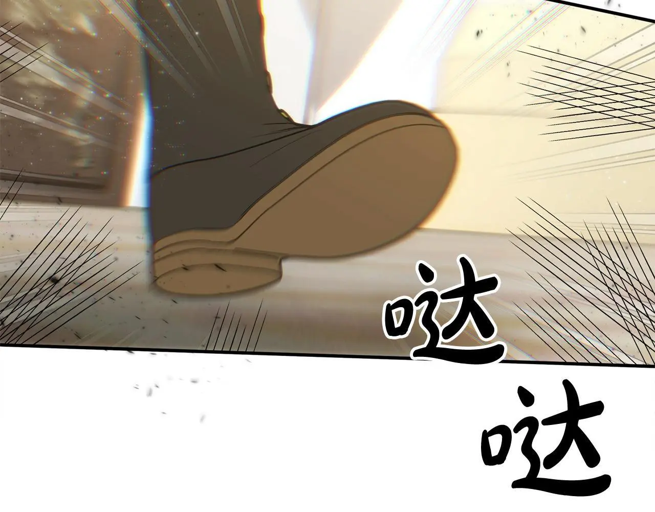 第37话 哥哥这么厉害？！ 第16页