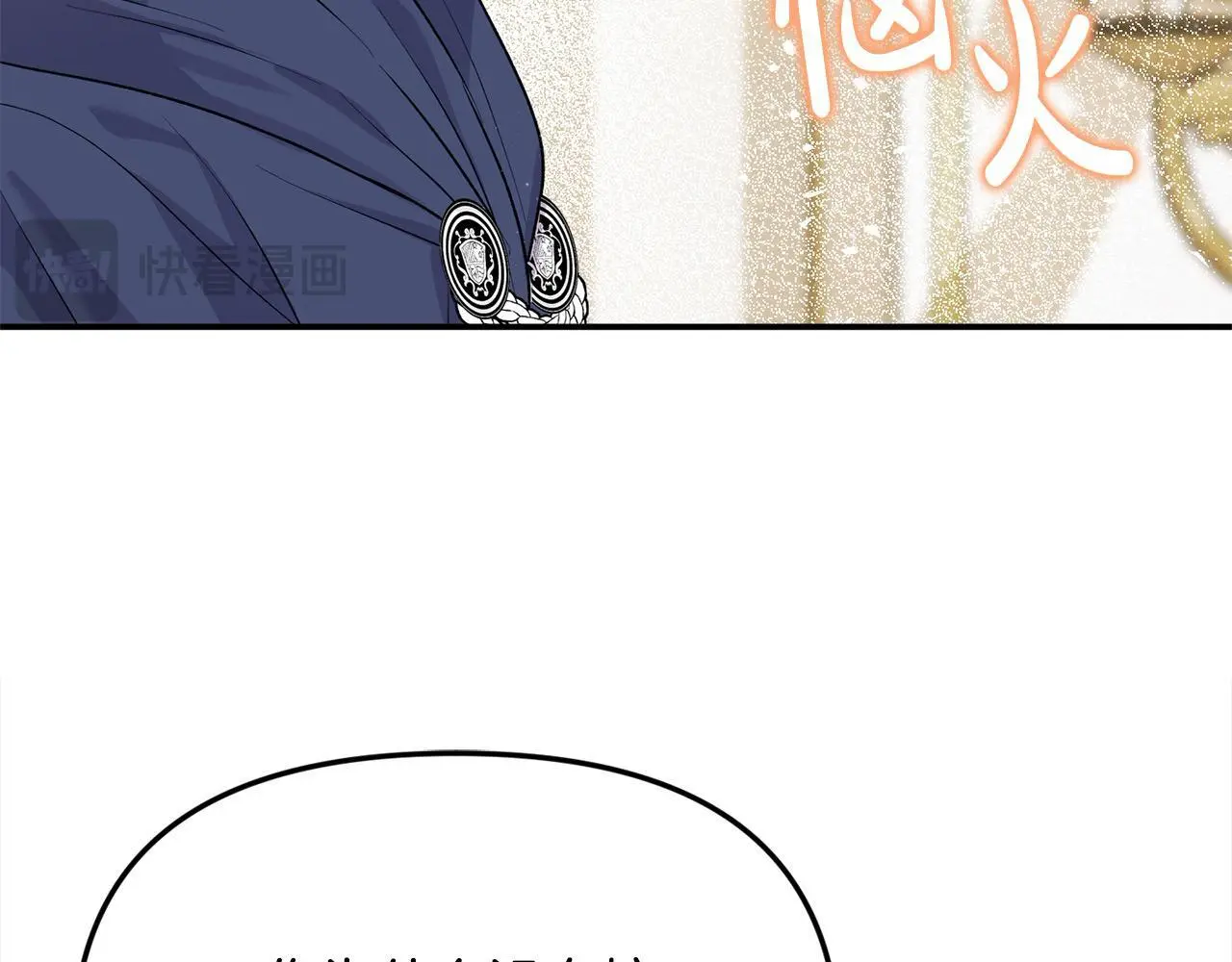 第37话 哥哥这么厉害？！ 第22页