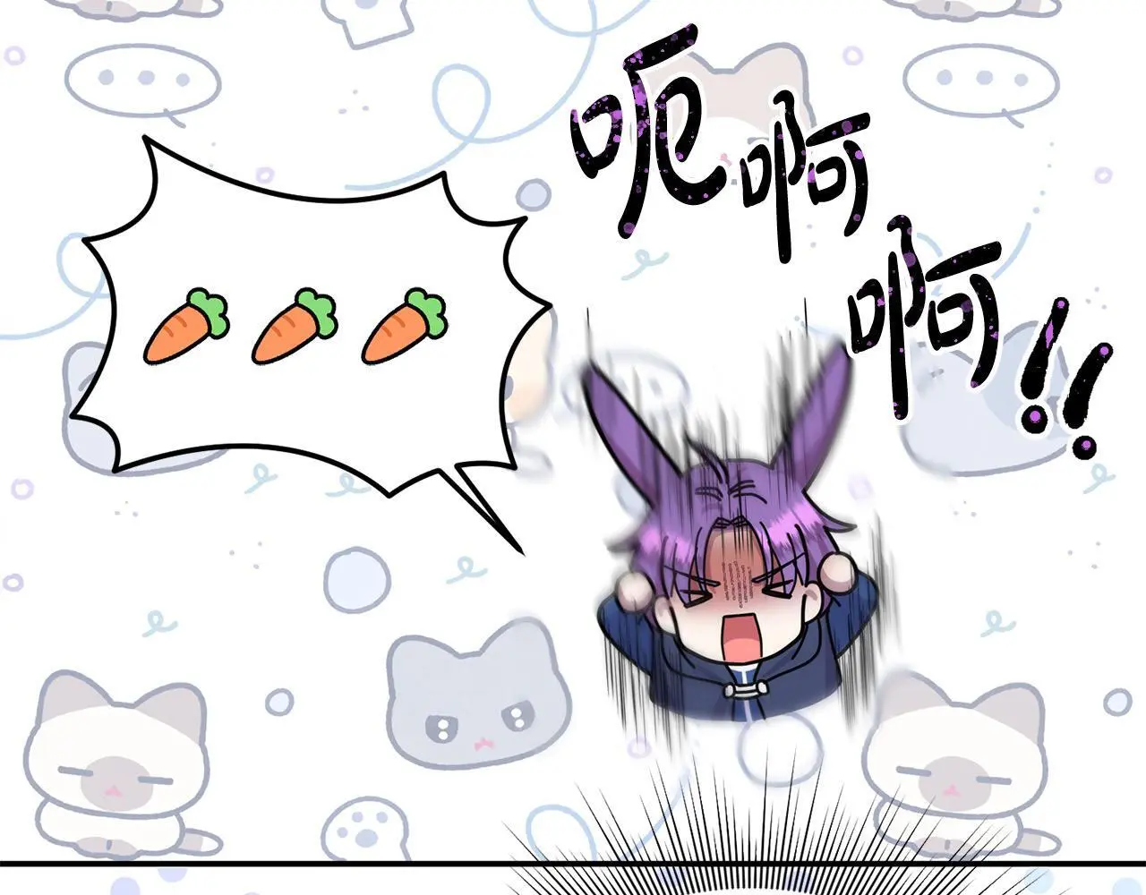 第37话 哥哥这么厉害？！ 第26页