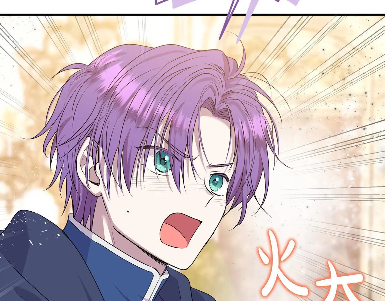 第37话 哥哥这么厉害？！ 第33页