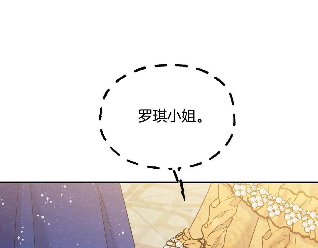 第37话 哥哥这么厉害？！ 第49页