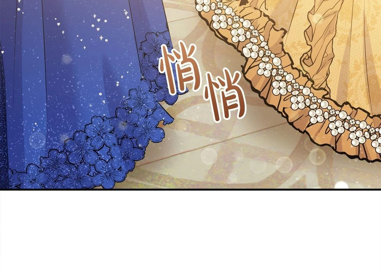 第37话 哥哥这么厉害？！ 第50页
