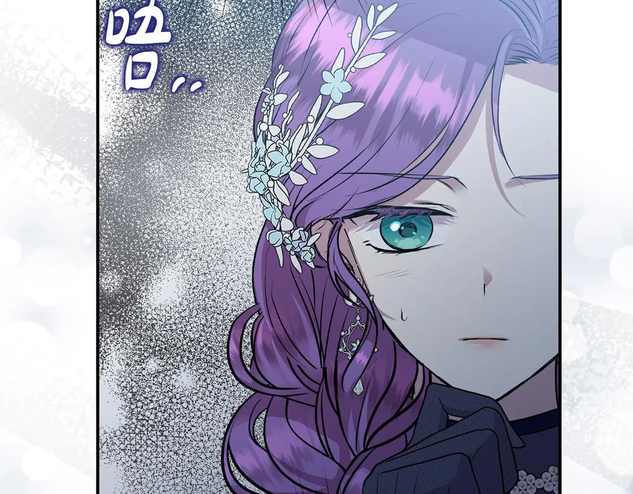 第37话 哥哥这么厉害？！ 第62页