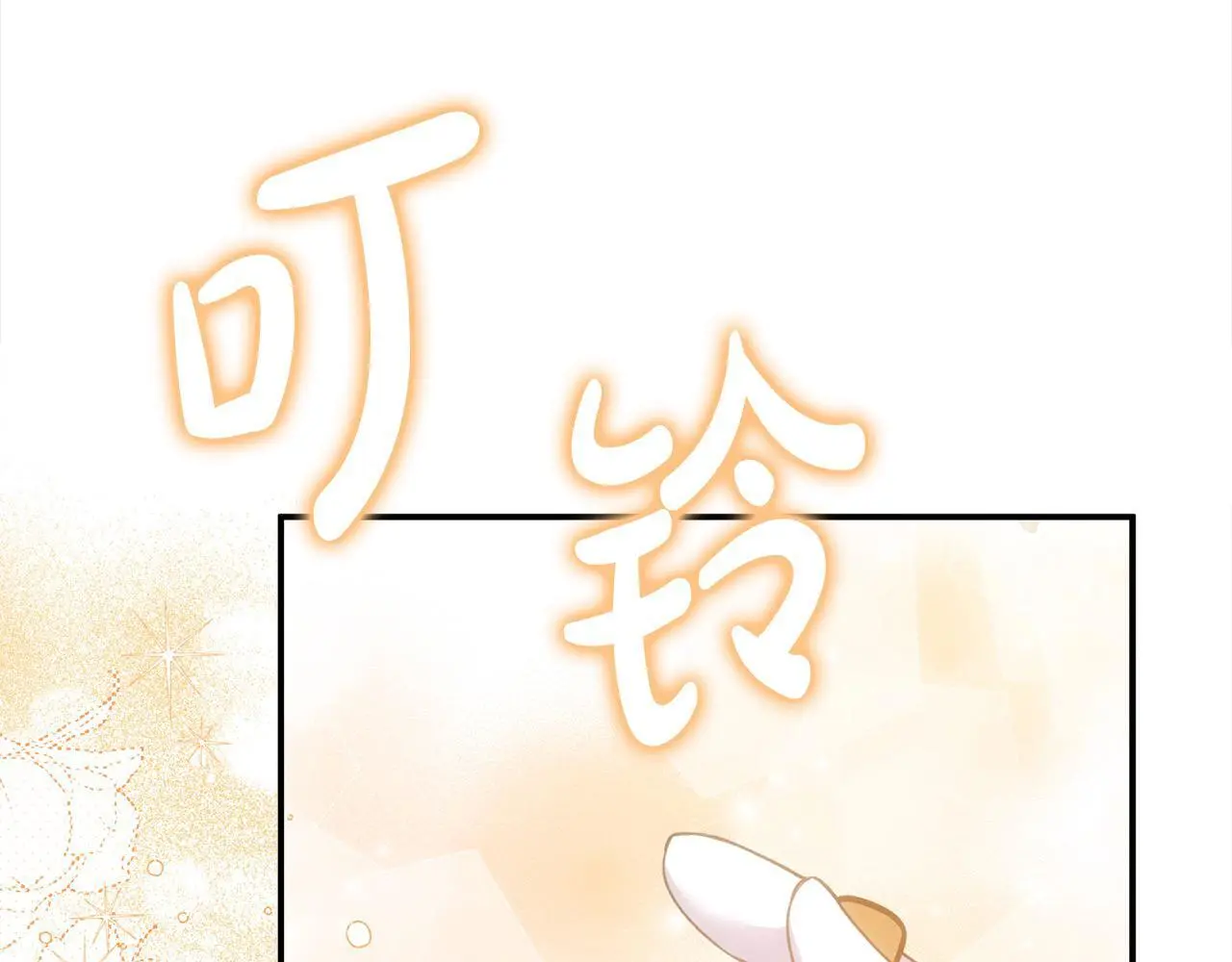 第37话 哥哥这么厉害？！ 第69页