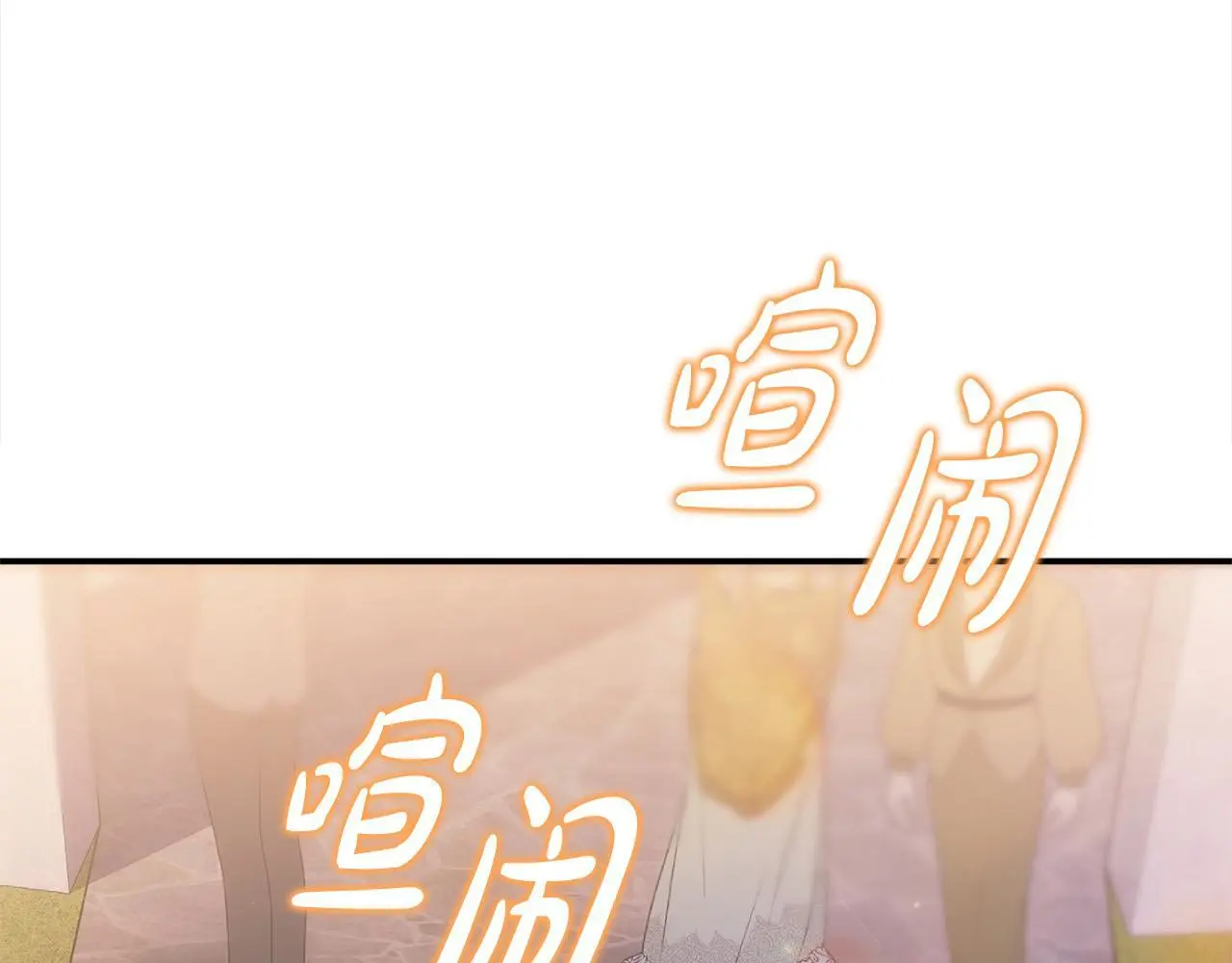 第37话 哥哥这么厉害？！ 第107页