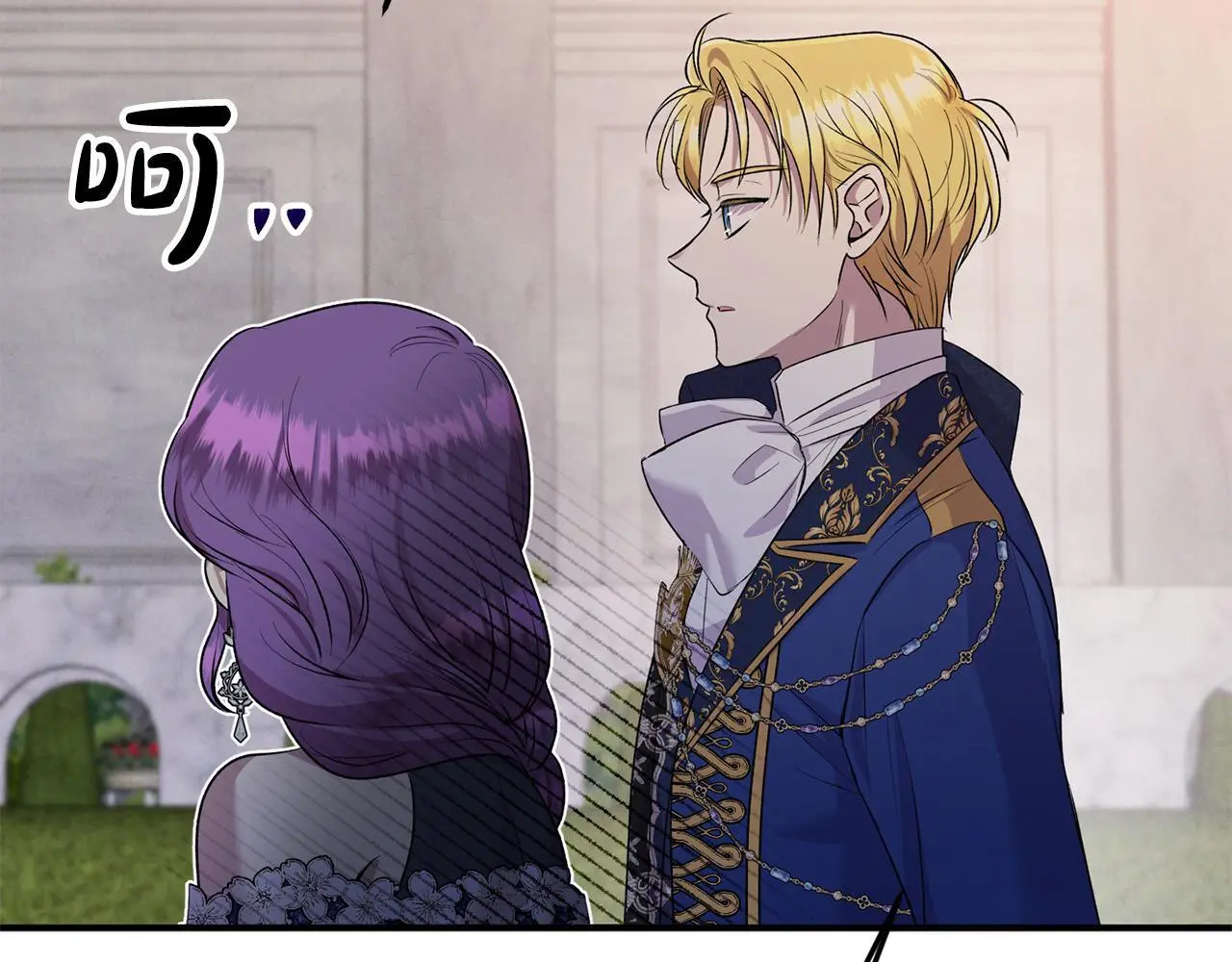 第37话 哥哥这么厉害？！ 第111页