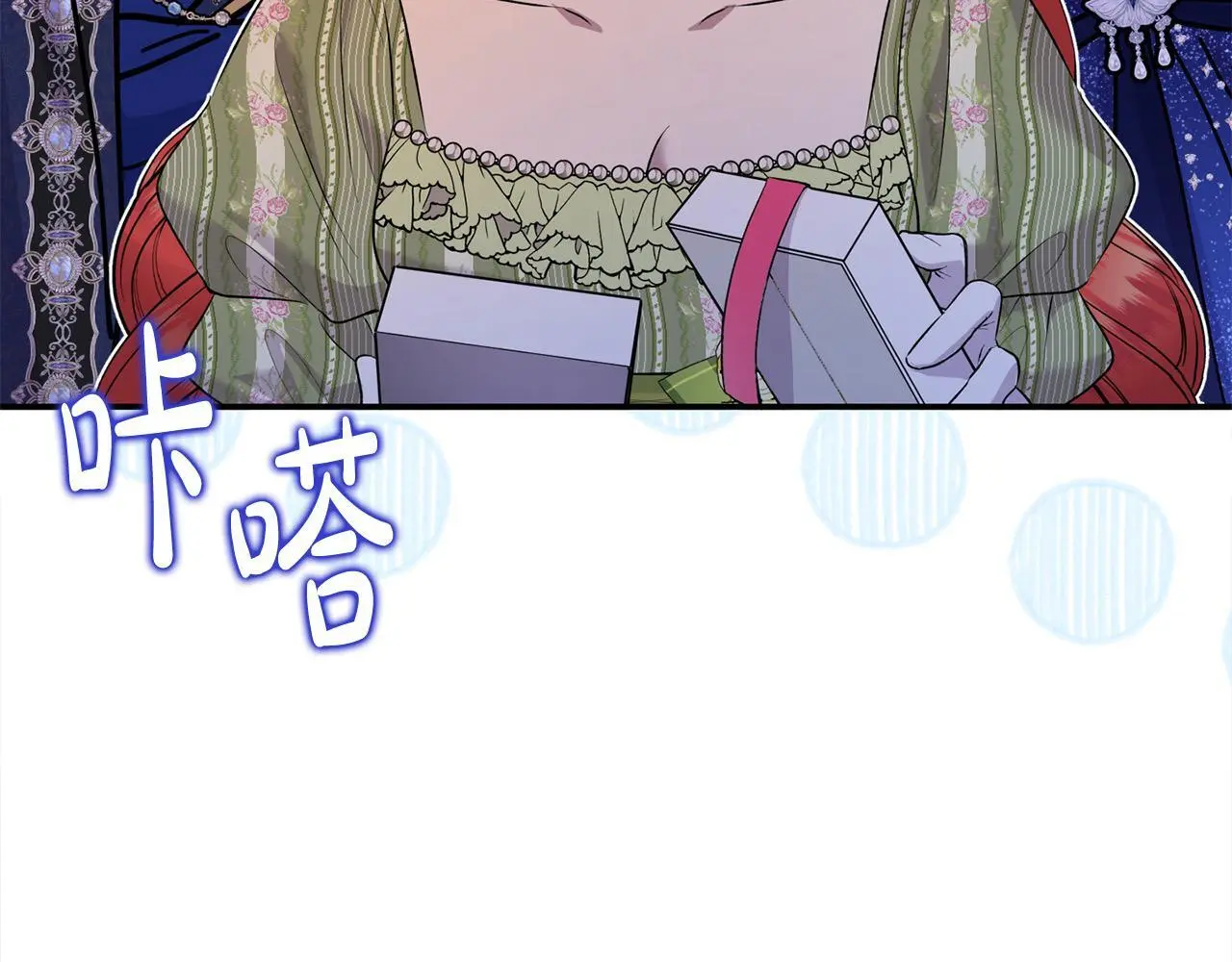 第37话 哥哥这么厉害？！ 第137页