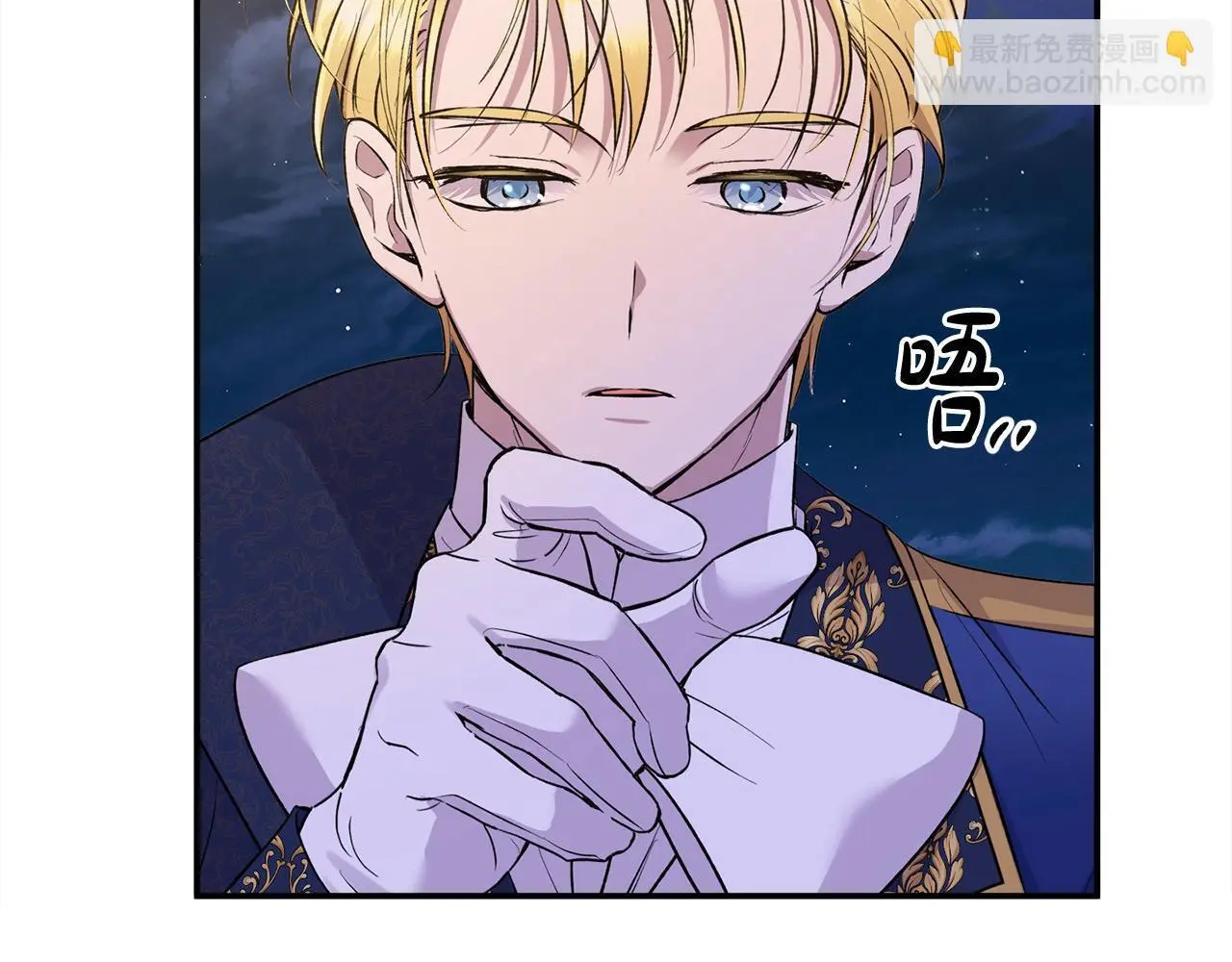第37话 哥哥这么厉害？！ 第139页