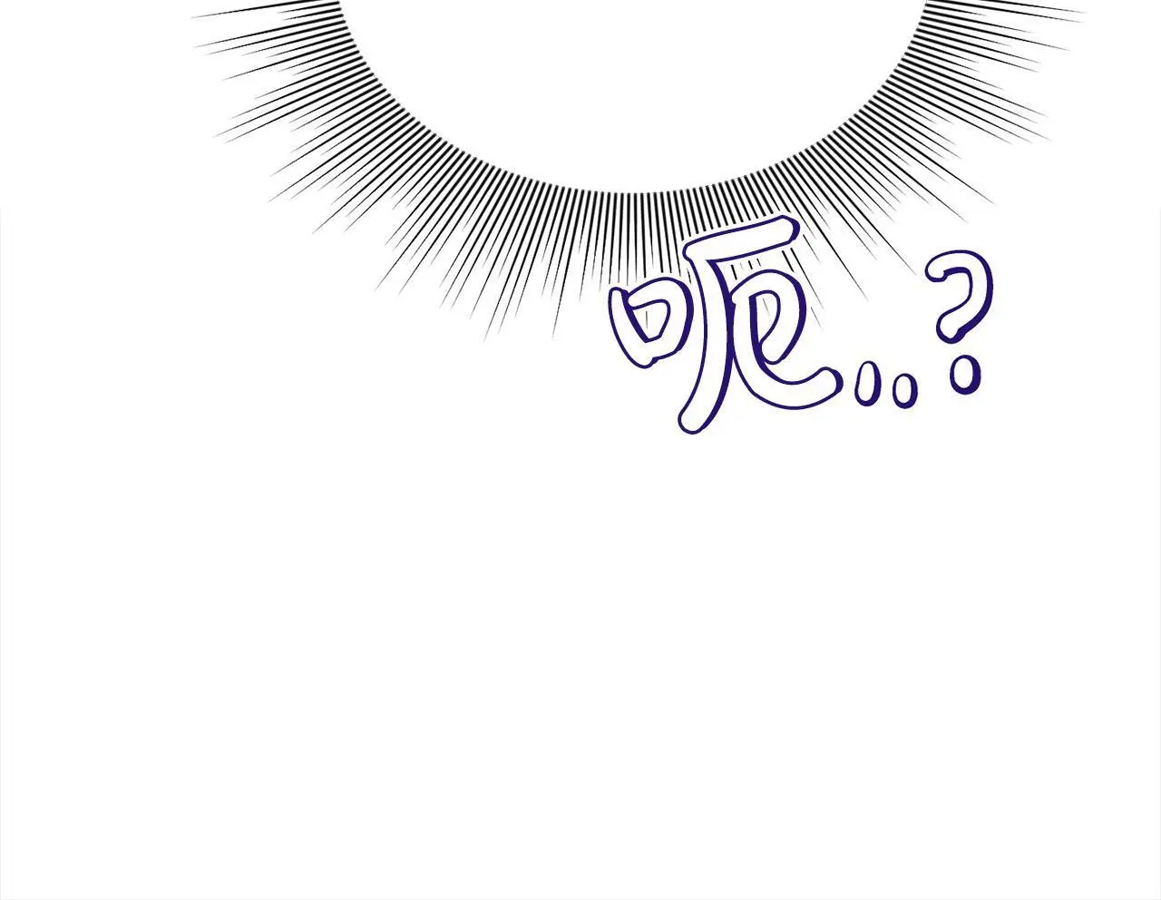 第37话 哥哥这么厉害？！ 第144页