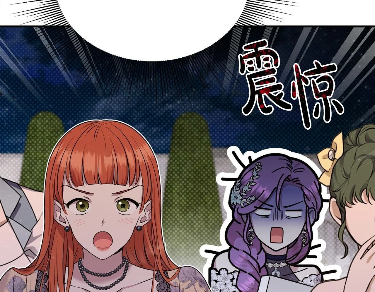 第37话 哥哥这么厉害？！ 第149页