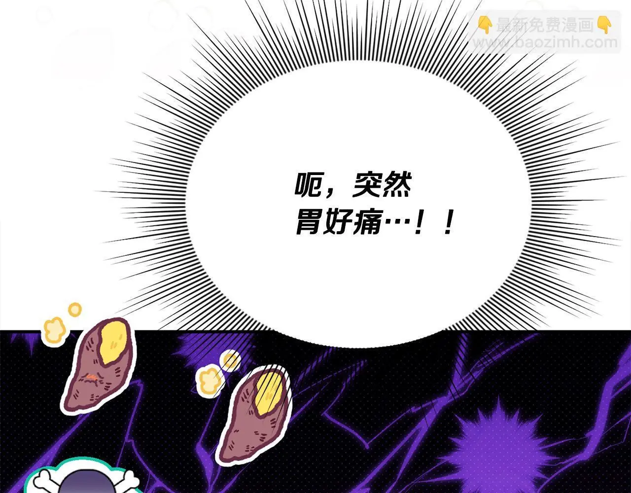 第37话 哥哥这么厉害？！ 第154页