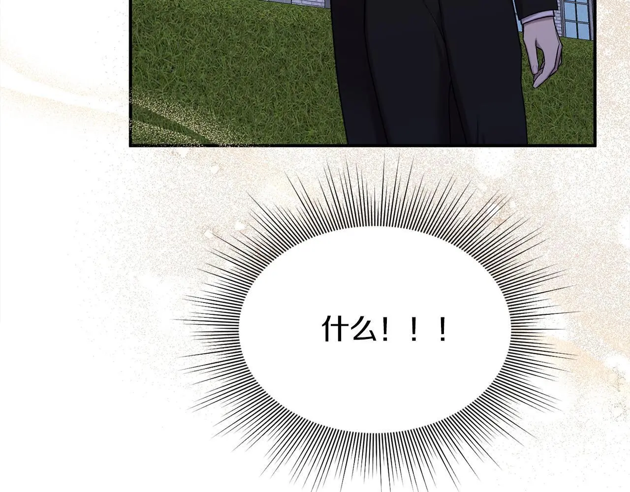 第37话 哥哥这么厉害？！ 第158页