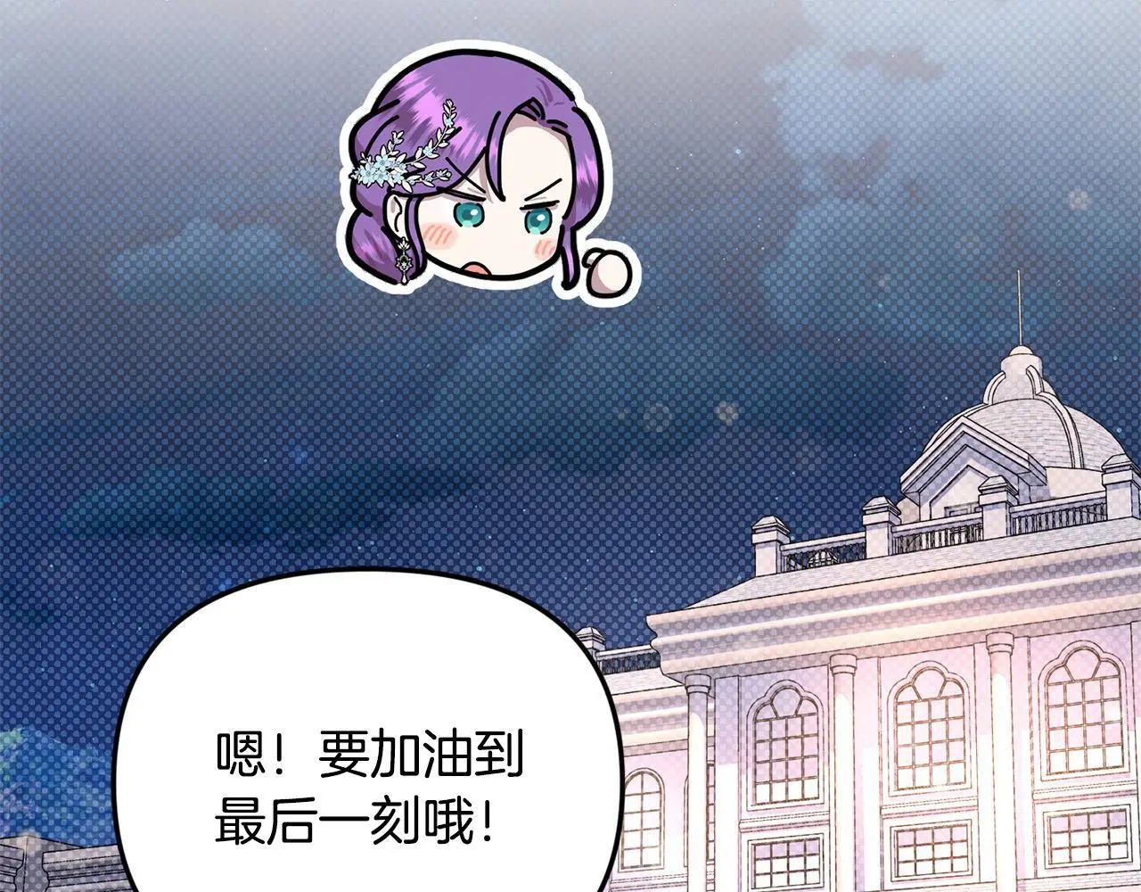 第37话 哥哥这么厉害？！ 第161页