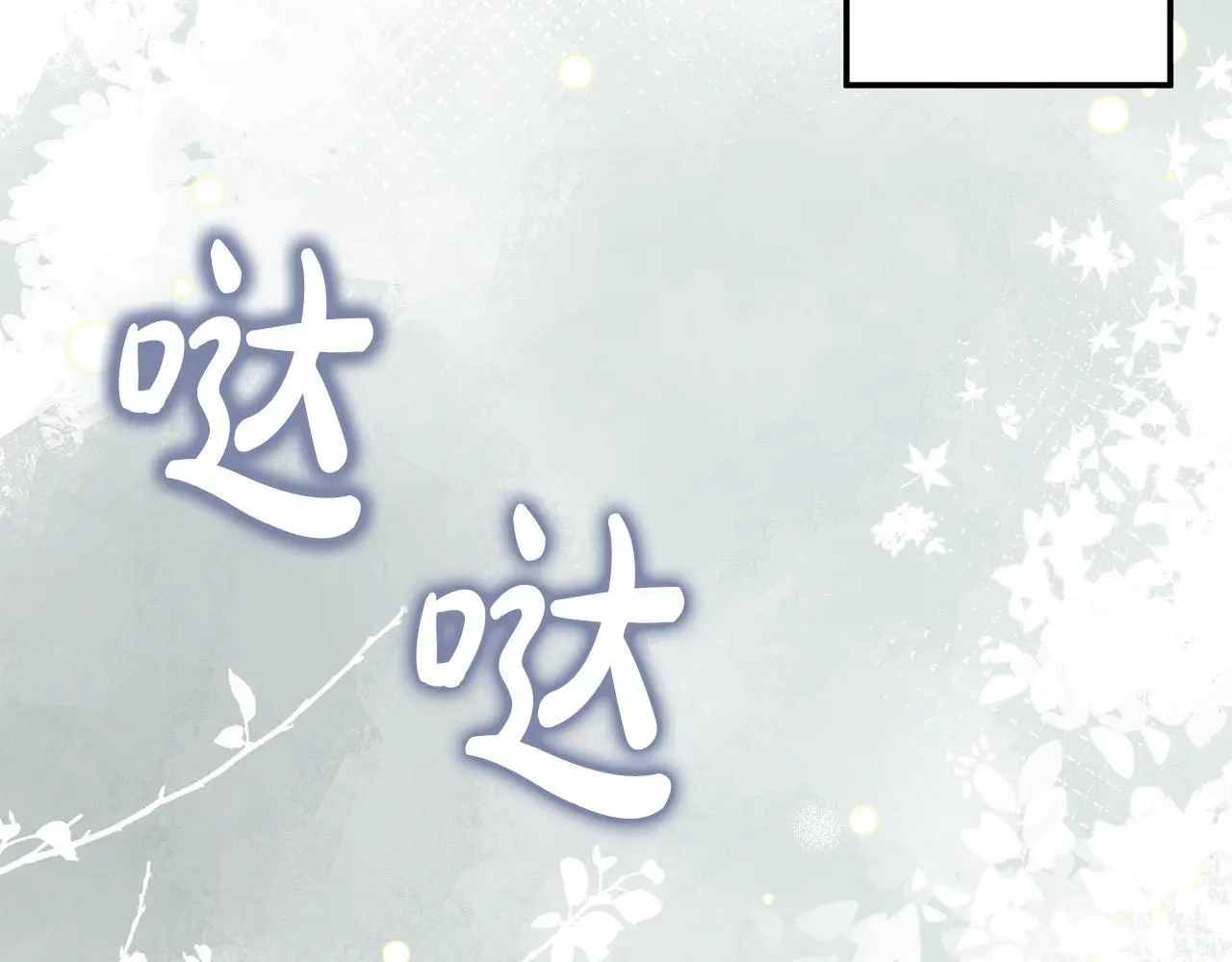 第37话 哥哥这么厉害？！ 第167页