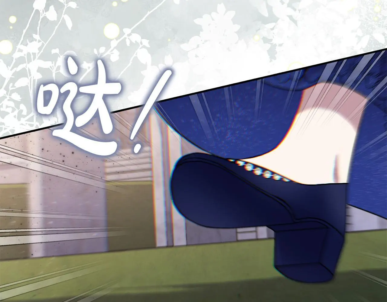 第37话 哥哥这么厉害？！ 第168页