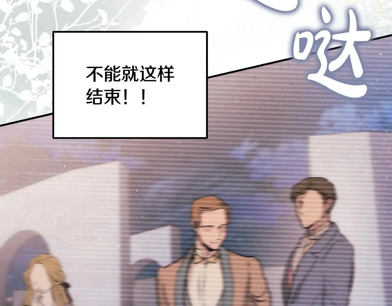 第37话 哥哥这么厉害？！ 第170页