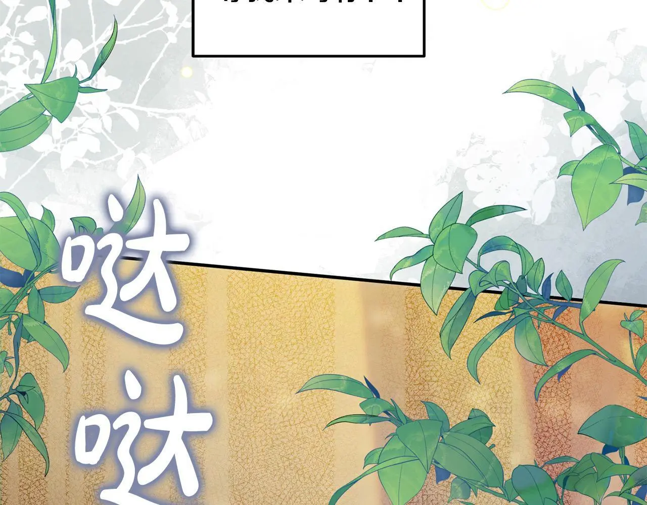 第37话 哥哥这么厉害？！ 第172页