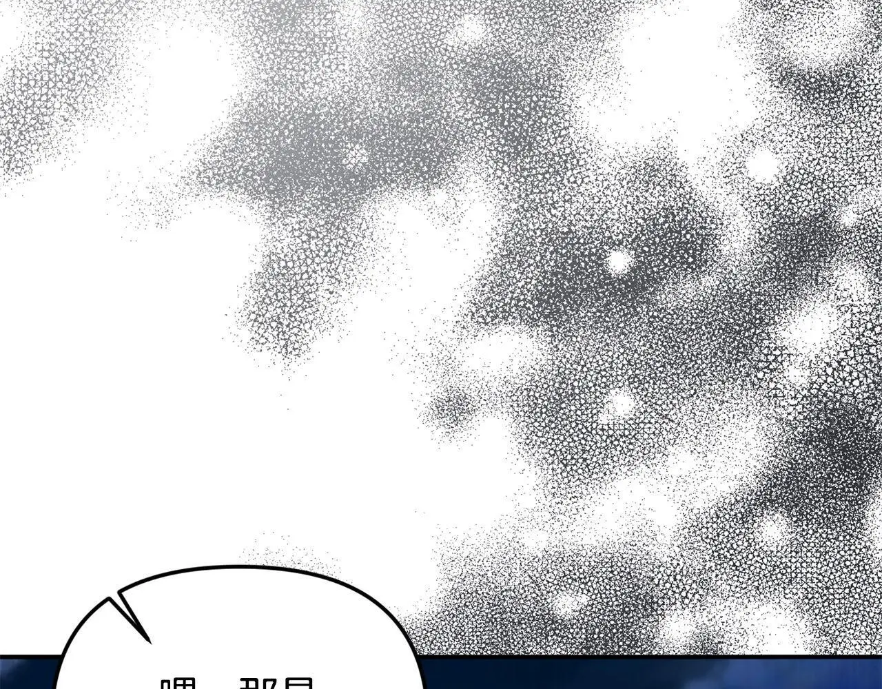 第37话 哥哥这么厉害？！ 第179页