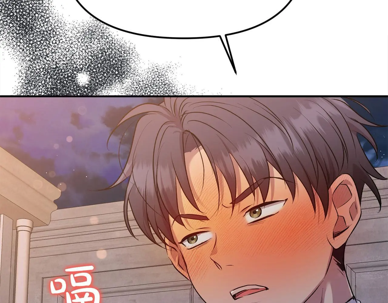 第37话 哥哥这么厉害？！ 第184页