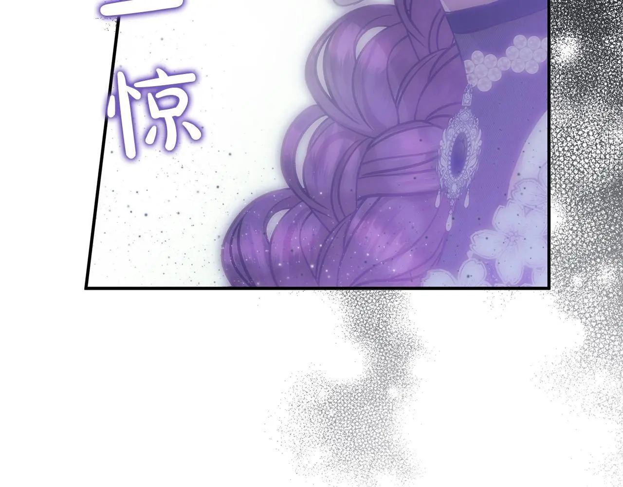 第37话 哥哥这么厉害？！ 第189页