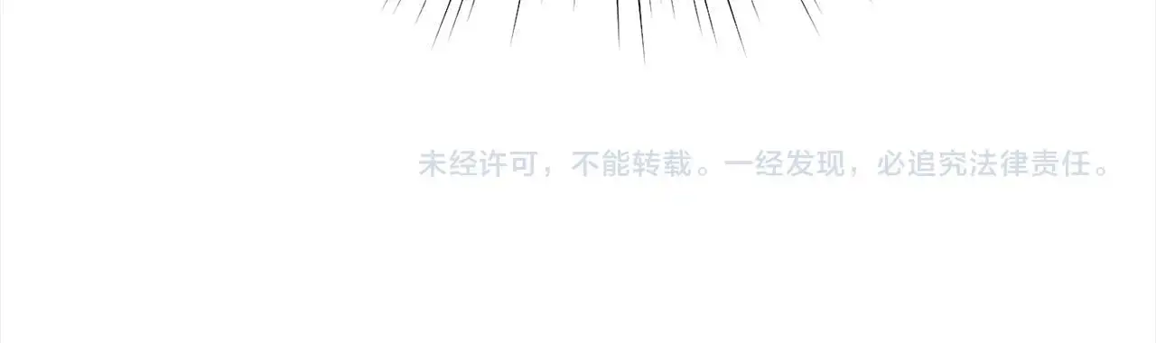 第37话 哥哥这么厉害？！ 第191页