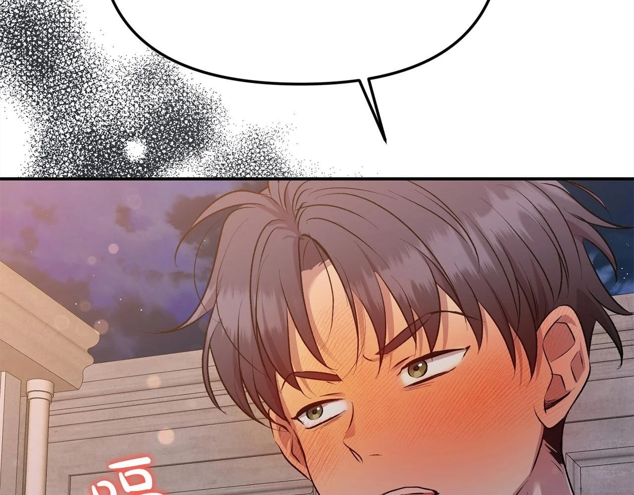 第38话 兄弟之死 第2页