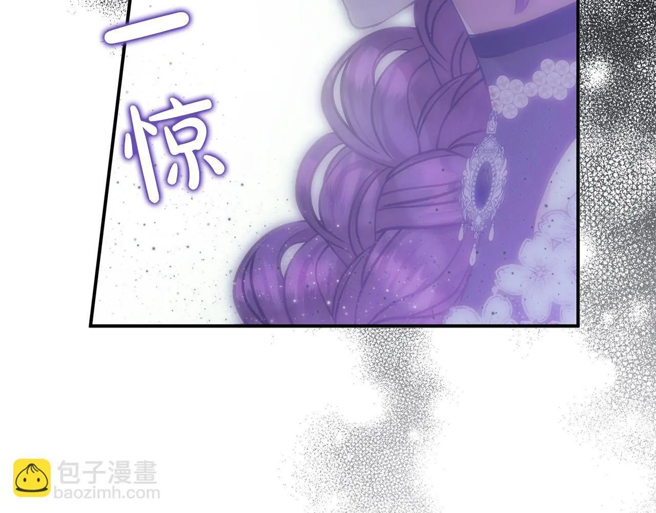 第38话 兄弟之死 第7页