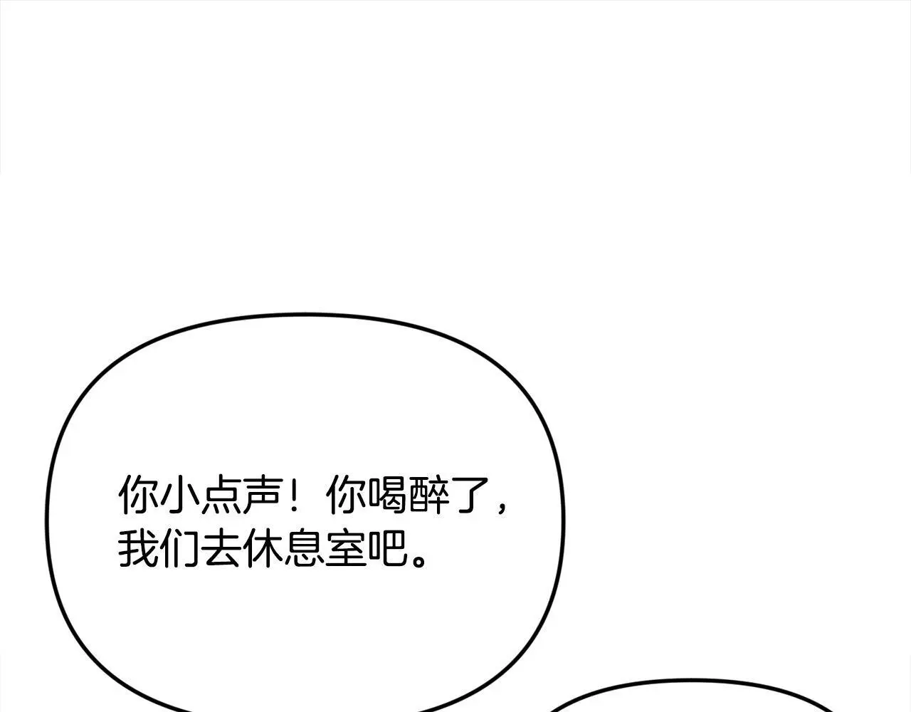 第38话 兄弟之死 第41页
