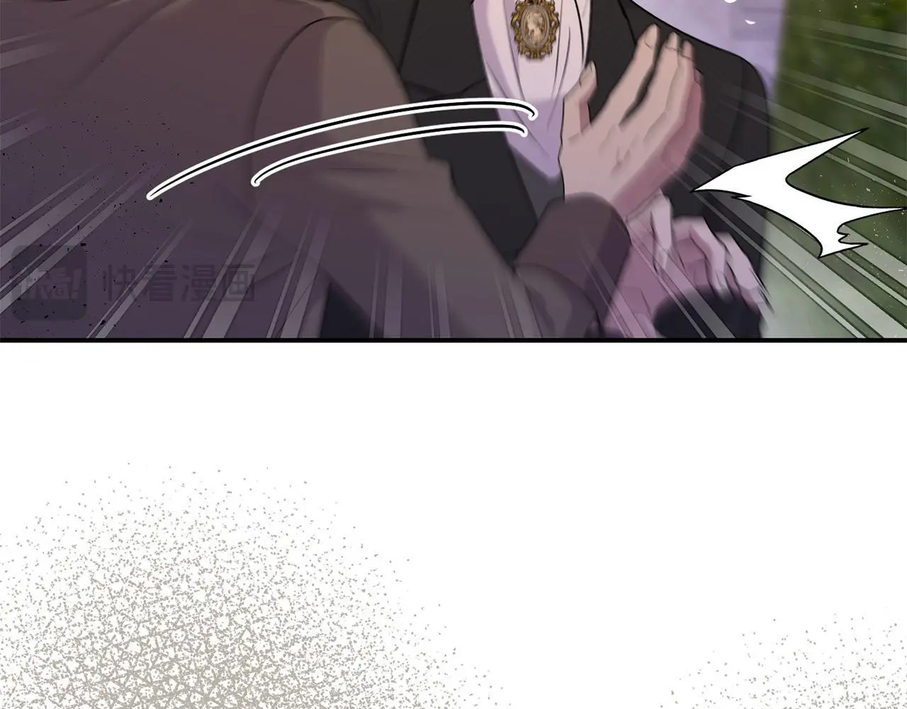 第38话 兄弟之死 第43页