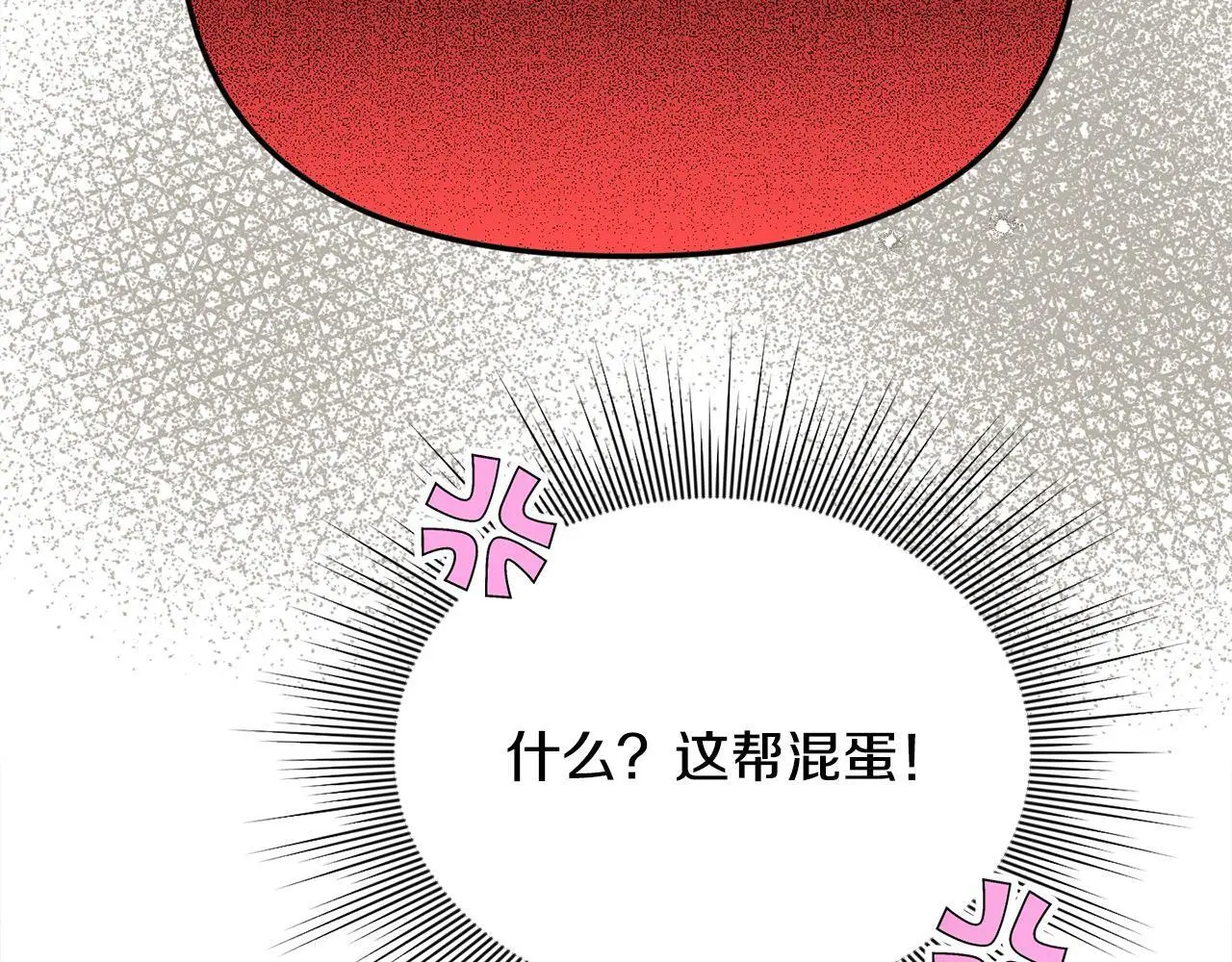 第38话 兄弟之死 第47页