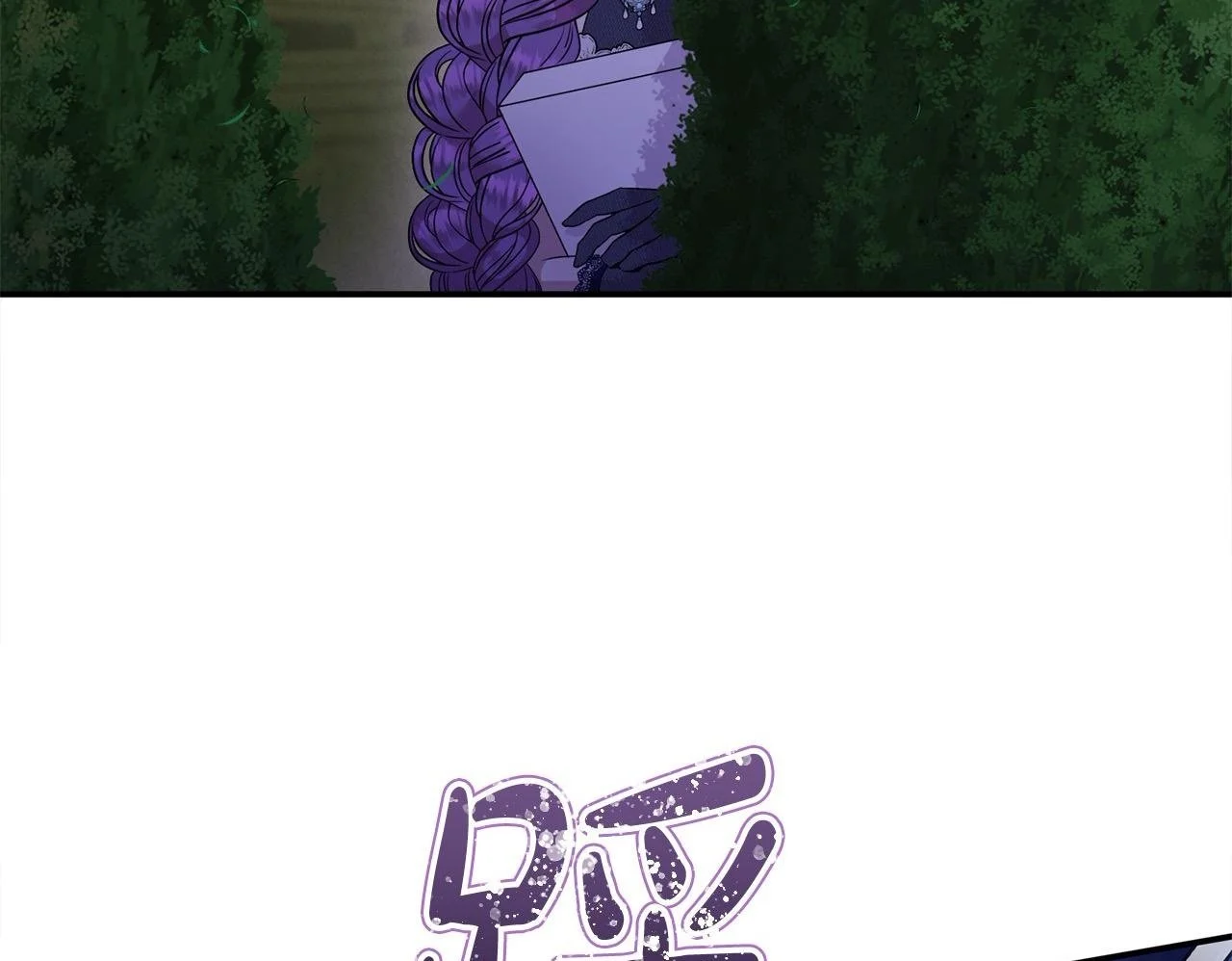 第38话 兄弟之死 第50页
